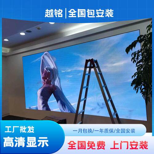 全彩LED电子显示屏p1.86p2p2.5展厅舞台会议室无缝拼接室内外大屏