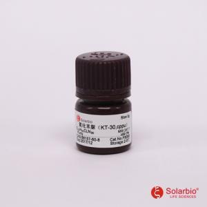 F8080氯吡苯脲（KT-30cppu)Forchiorfennron68157-60-8