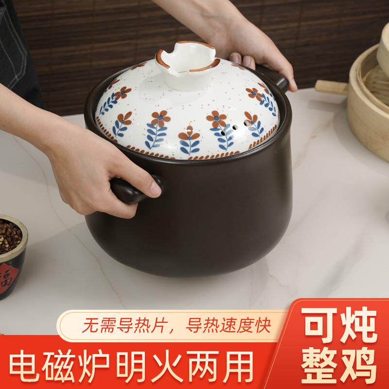 电磁炉专用陶瓷砂锅粥炖汤煮砂煲家用耐高锅温汤煲沙锅明火大容量