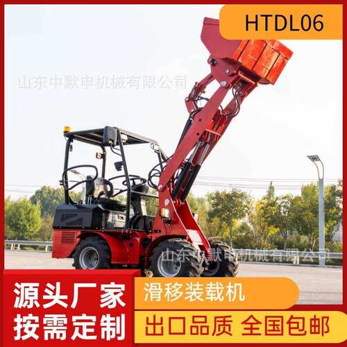 HTDL06座驾式燃油铲车出口欧洲轮式小铲车25马力三缸铲土机装载机