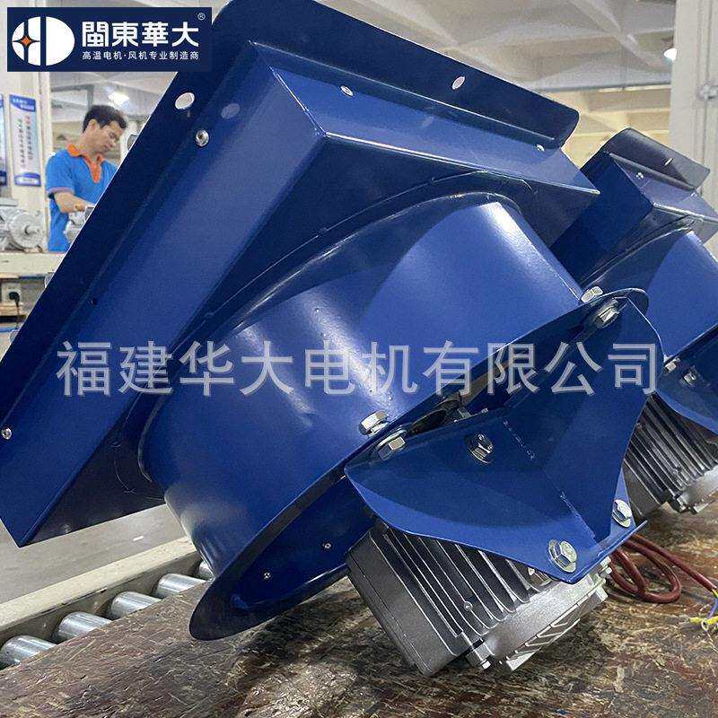 【华大风机】FAP系列烤房专用百叶窗排湿风机  拍蒸汽湿水气抽湿