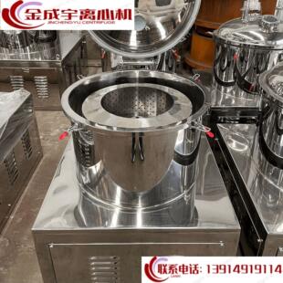 PSB450平板上部卸料密闭直联式 离心机实验室小型工业用