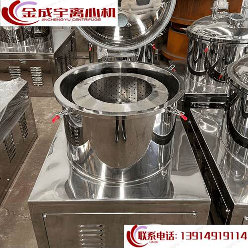 PSB450平板上部卸料密闭直联式离心机实验室小型工业用