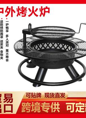 户外取火炉庭院取暖炉围炉煮茶烤火炉户外烤火炉柴火篝火炉