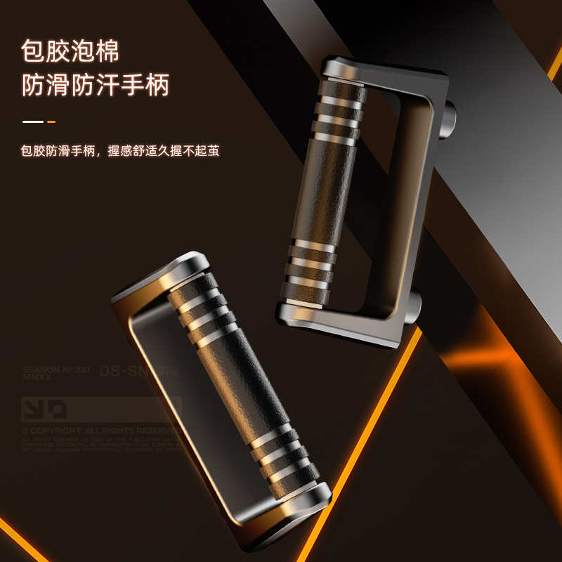 俯卧撑训练板多功能健身板练腹肌俯卧撑辅助器胸肌训练器扩胸