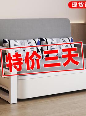 7K沙发床一体两用可折叠床客厅小户型单双人多功能出租屋懒人科技