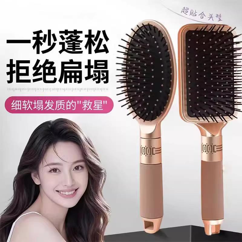 法式气垫梳子女士长发气囊按摩卷发梳家用排骨滚梳防静头发的梳子