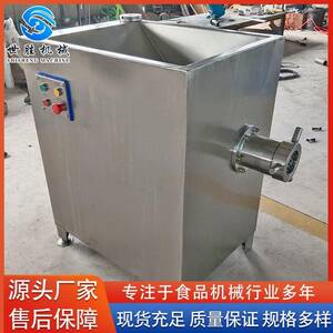 食品厂鲜肉绞肉机全自动冻肉绞肉机设备供应馅料绞肉机厂家