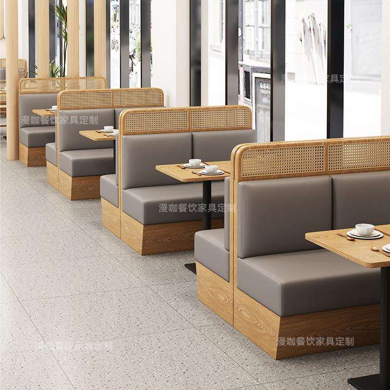 餐厅实木编藤卡座沙发桌椅奶茶店商用餐饮家具火锅饭馆餐桌椅组合