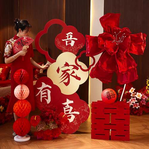 婚房置布套装结婚新房DYCNYB16装饰男方婚礼卧室客厅背景墙蝶蝴喜