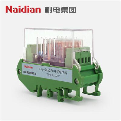 耐电集团 NJZ-7G/220端子排中间继电器 220V 厂家直供电源