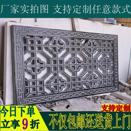 石雕镂空窗花中式庭院外墙大理石围墙浮雕影壁墙彷古青石透雕石窗