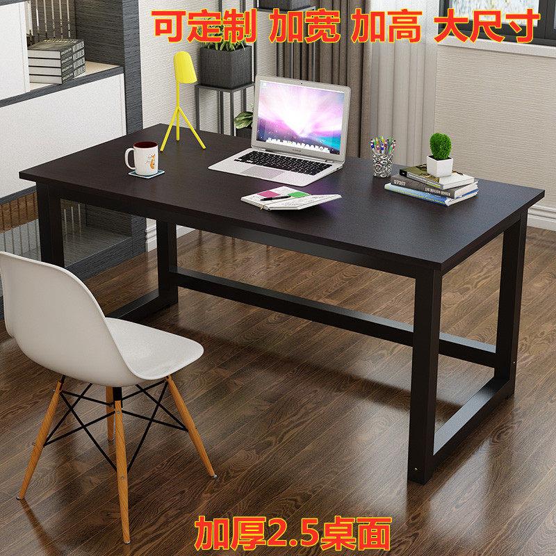 家用电脑桌台式宽60/70/80/1.6/1.5/1.8/2米双人桌子办公桌可定制