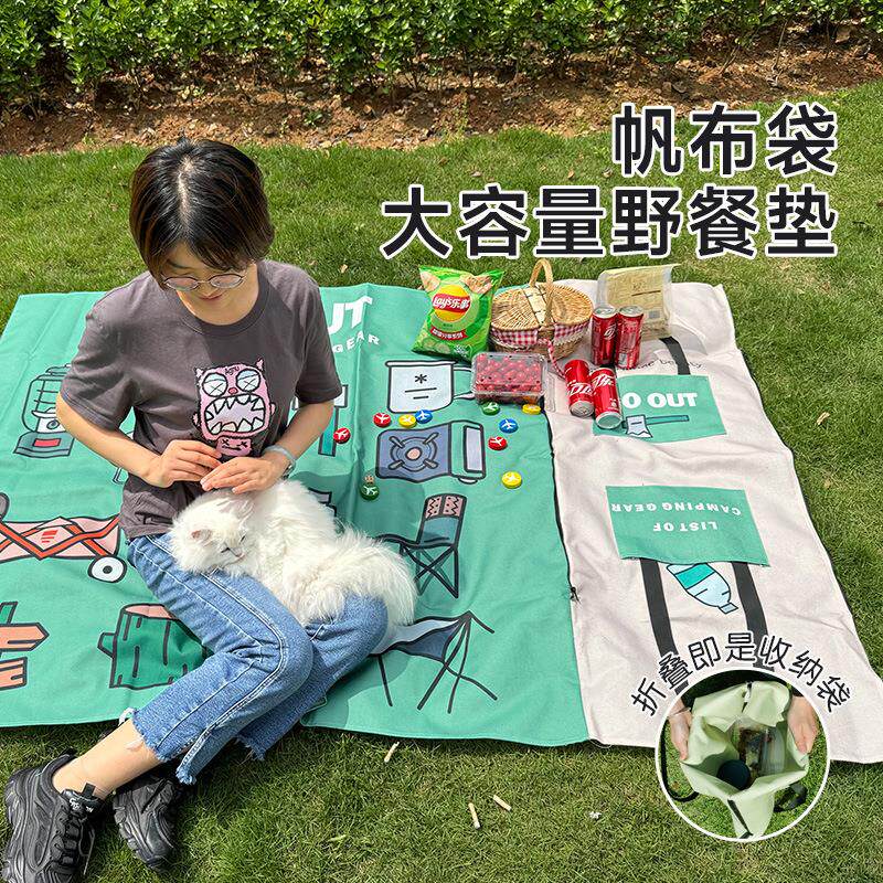 野餐垫防潮垫加厚隔热春游草坪野餐布户外露营郊游便携野炊地垫子