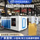 工厂供应小型吹塑机海洋球洗发水洗衣液瓶机油瓶高速自动吹塑机