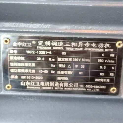 山东厂家直供YP2-132M1-6/4WYP2系列宽频调速三相异步电动机