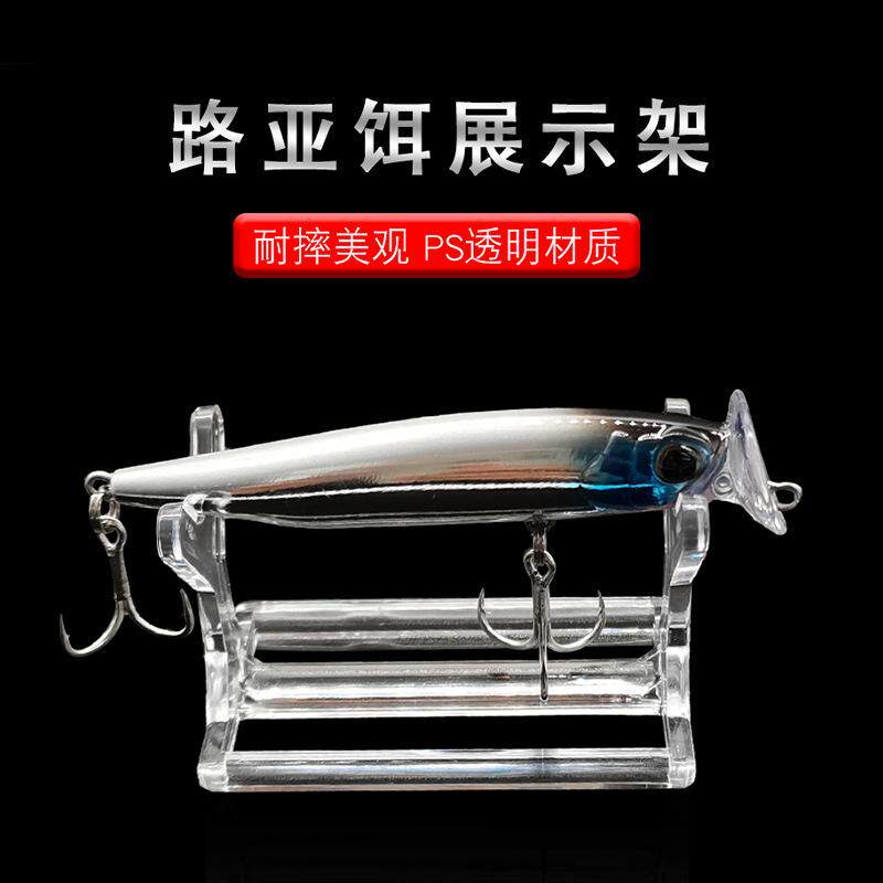 小商品渔具展示展示其他垂钓用品