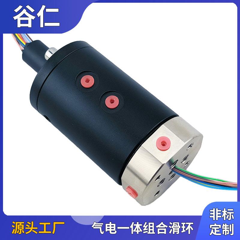 4进4出12路2A气孔M5牙360度旋转气电滑环接头 气电一体高速滑环