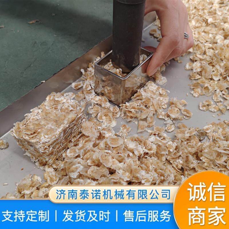 低脂全麦脆麦片加工设备超薄燕麦脆片压片机器