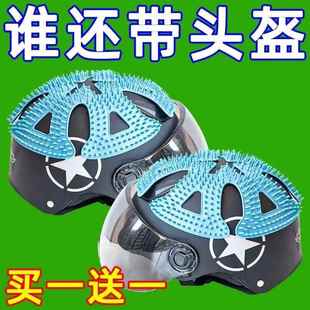 内衬垫不压头发防压发型神器半盔填充透气夏季 通用