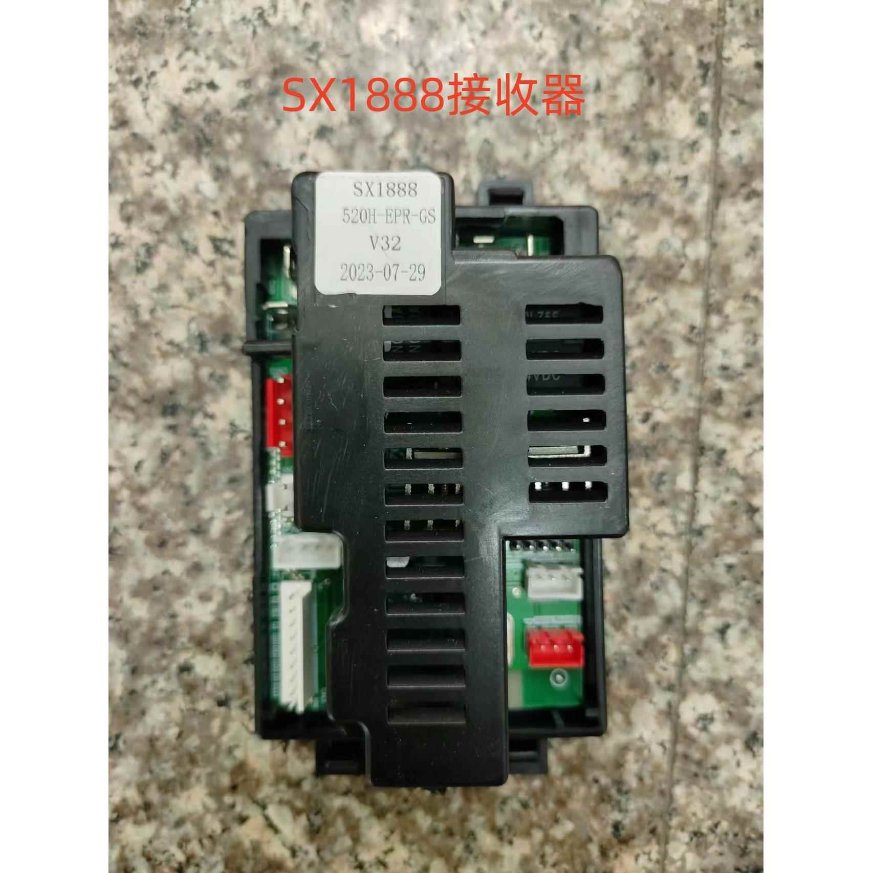 好来喜138SX118 1538 1788 1918 1888遥控器接收器儿童电动车配件