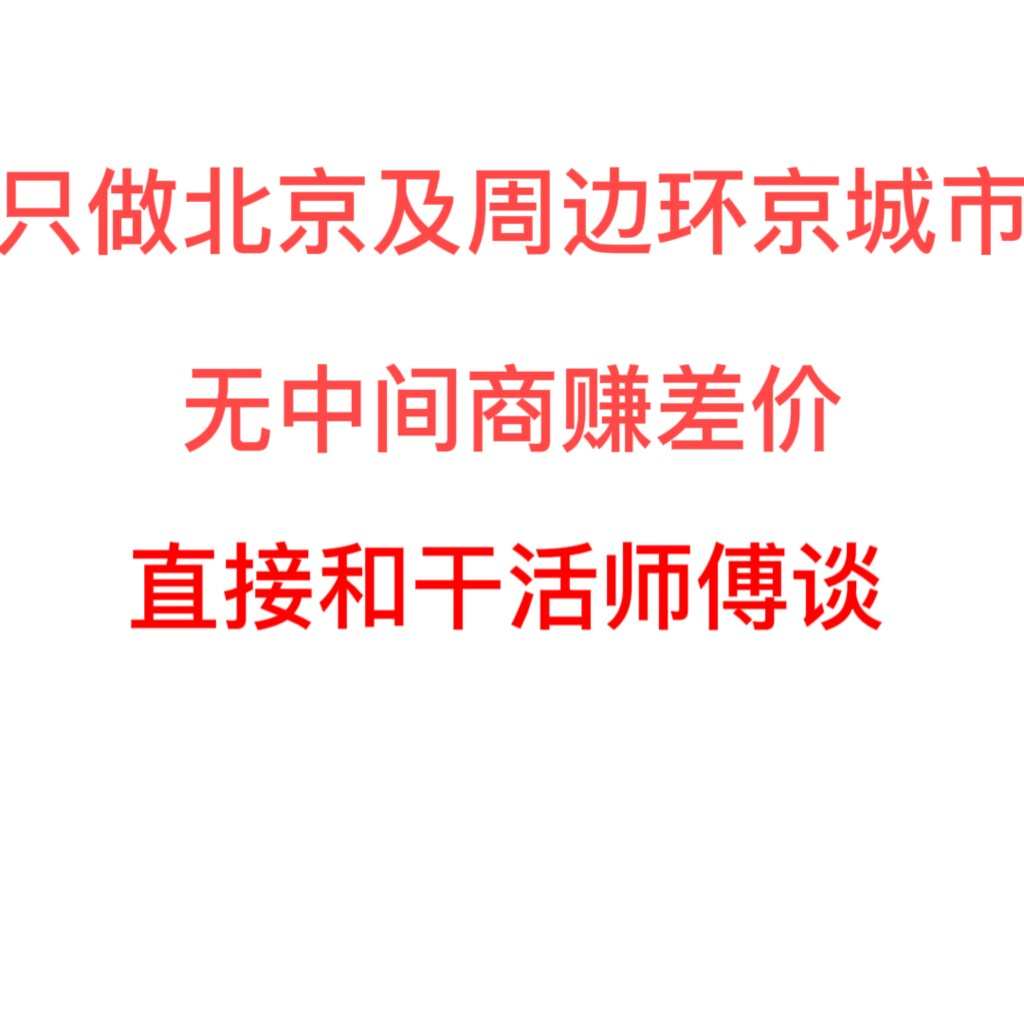 北京沙发翻新换皮包皮布套床头餐椅子掉皮维修海绵坐垫塌陷酒KTV