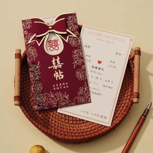 婚礼请柬新款中式高端请帖结婚邀请函简约纸质版喜帖订婚婚宴专用