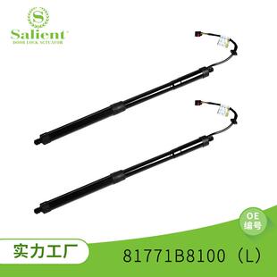 适用现代格越格瑞圣达菲81771B8100（L）电动支撑杆尾门升降支架