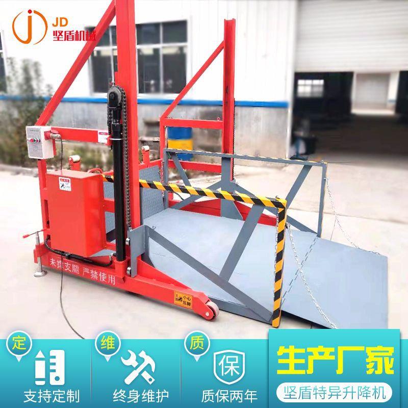 移动式卸货平台坡道货车集装箱装卸货神器小型移动式卸货平台