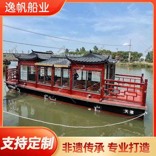 木船画舫船彷古实木景区公园餐饮表演接待住宿会议电动观光旅游船