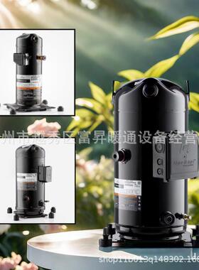 R32新冷媒涡旋式制冷压缩机YP137K1T-TFD-GCX&ZP137KCE-TFD-522