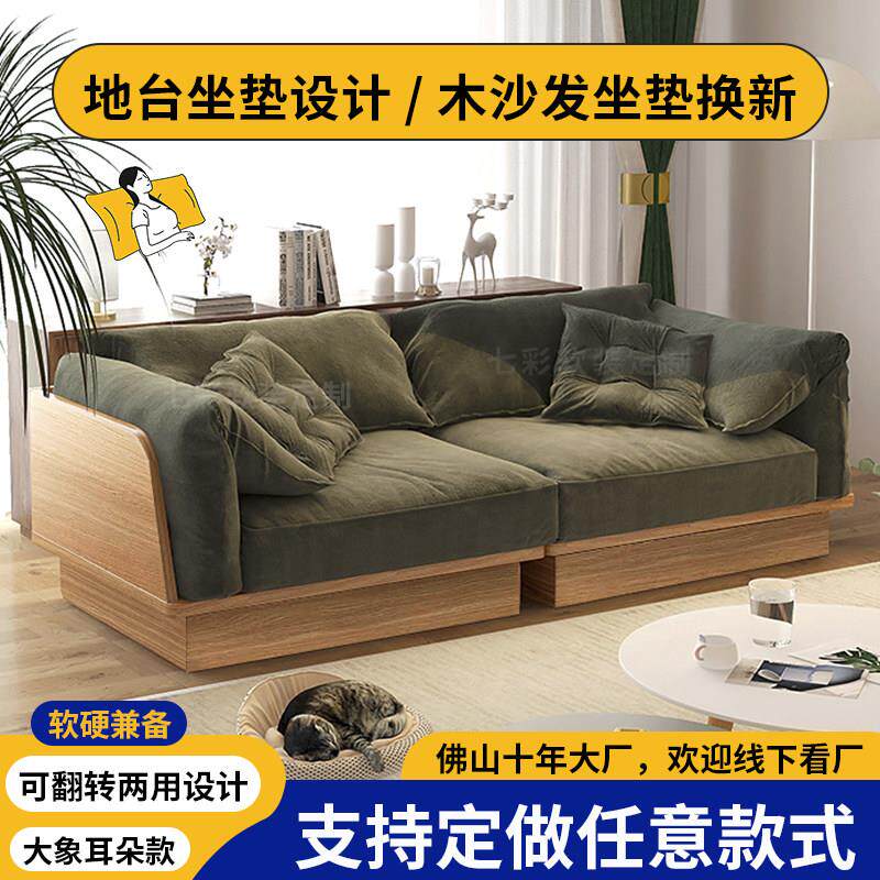 实木沙发坐垫靠垫连身定做高密度海绵乳胶羽绒新中式加厚加硬座垫