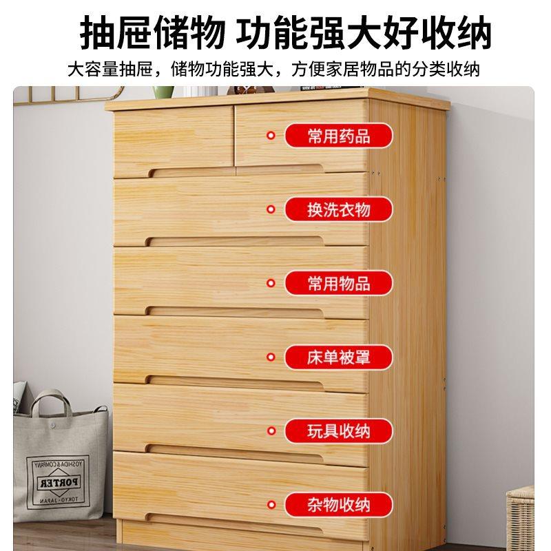 子实五斗柜简约现木代小户型靠F5M65579斗墙抽屉式储物收纳柜客厅