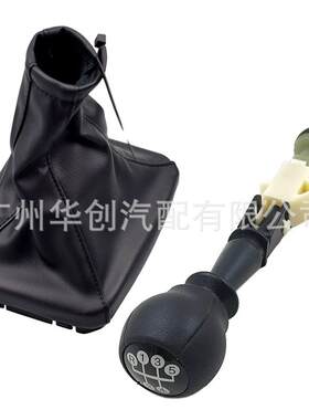 适用于欧宝雪佛兰C1C2C3汽车总成档把变速杆排挡头防尘罩套装