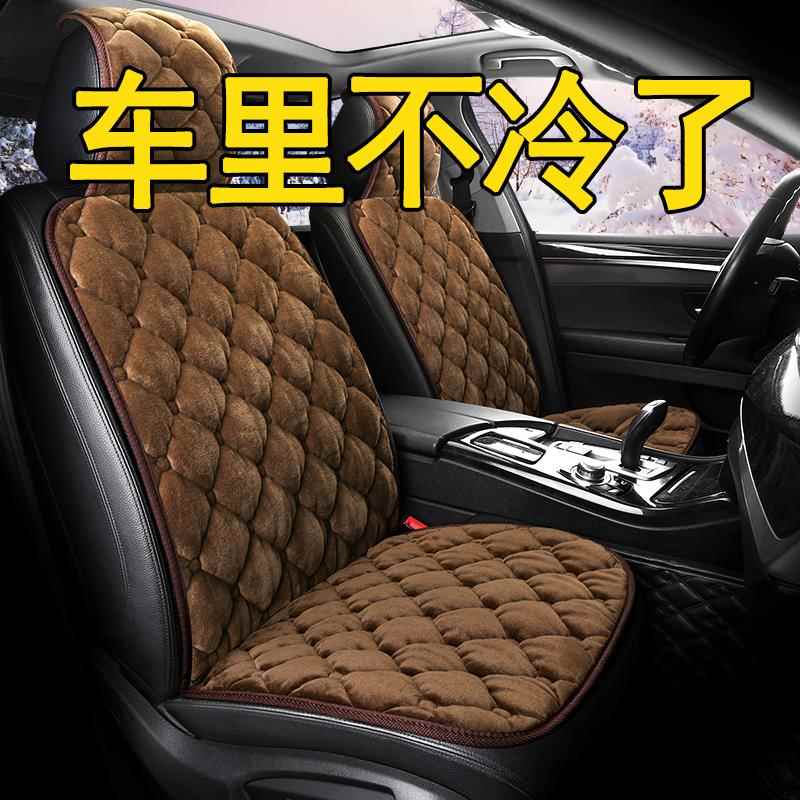 汽车坐垫冬季毛绒冬天保暖车垫小车坐套半包座垫四季通用汽车座套