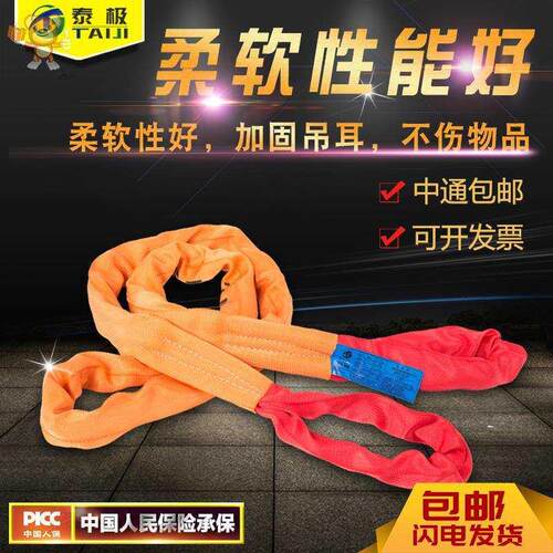 布带吨位带子拖车绳带纤维大吊车叉车布吊带3米5吨吊绳吊机吊装带