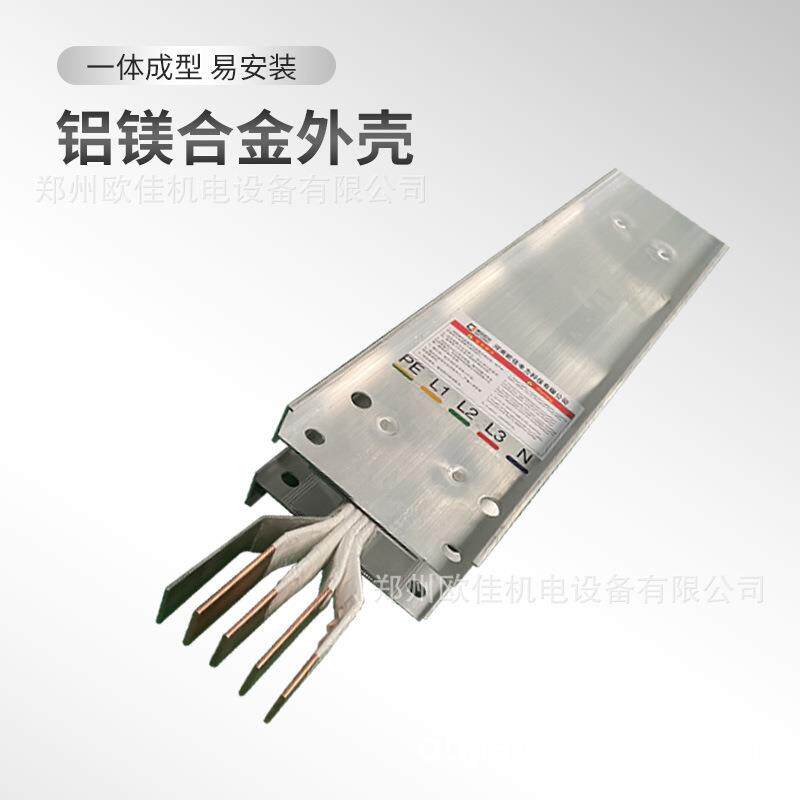 厂家供应 800A/5P密集型母线槽 高低压插接式封闭式铝合金母线槽