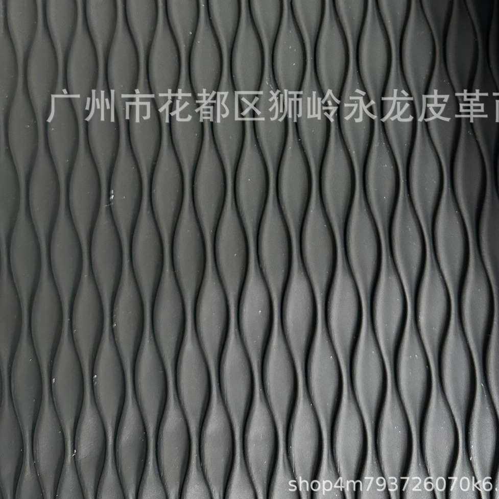 肤感哑光中八字波浪复底 折叠压皱pu条纹皮革褶皱水波纹 凉鞋面料,住宅家具,皮革,淘宝优惠券,粉丝福利购,淘宝优惠卷