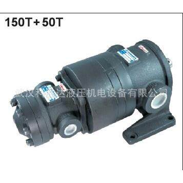 定量高低压组合叶片泵50T+PA 150T+PA 50T+50T 液压油泵