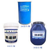 硅沥青超表处雾封层 沥青路面渗水网裂麻面掉渣掉粒污染抗滑修复