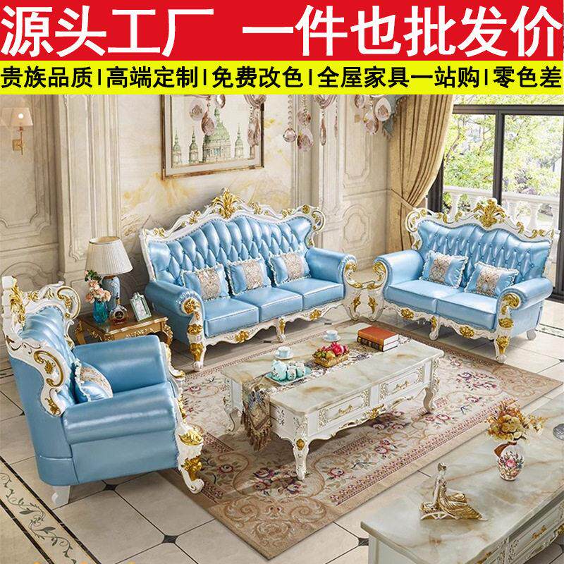 欧式真皮沙发沙发客厅123白色头层实木奢华组合别墅牛皮法式家具