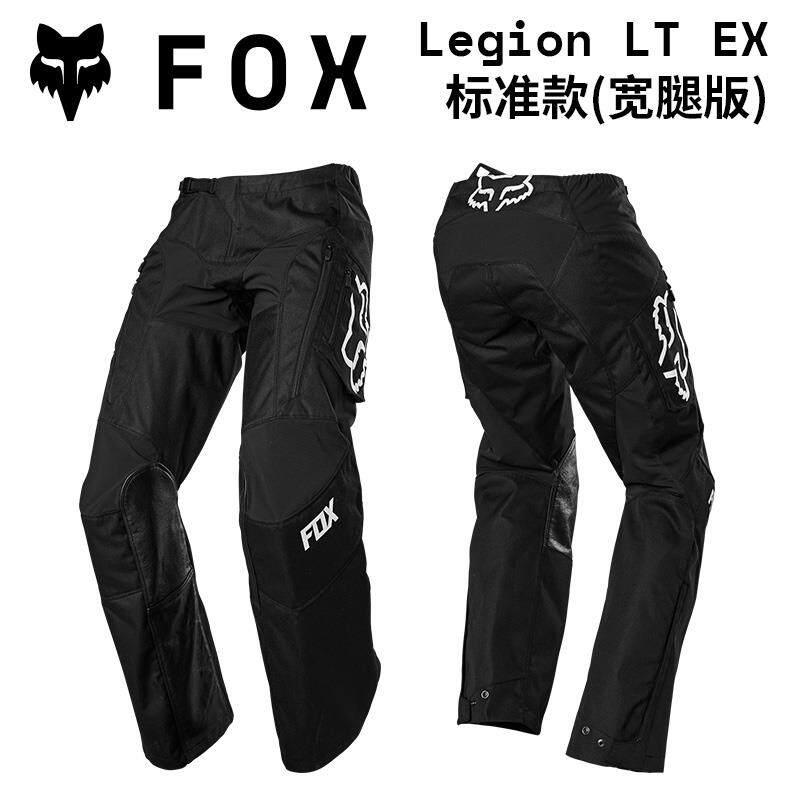 高档绿道越美n国FOX egio越野摩托野骑行车裤林道l耐磨秋冬透气轻