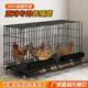 鸡笼子家用大号加粗加密养殖笼可折叠自动滚蛋清粪鸡舍鸭鹅兔笼子