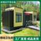 移动公厕生态成品公园一体式 卫生间景区移动厕所 活动公共活动式