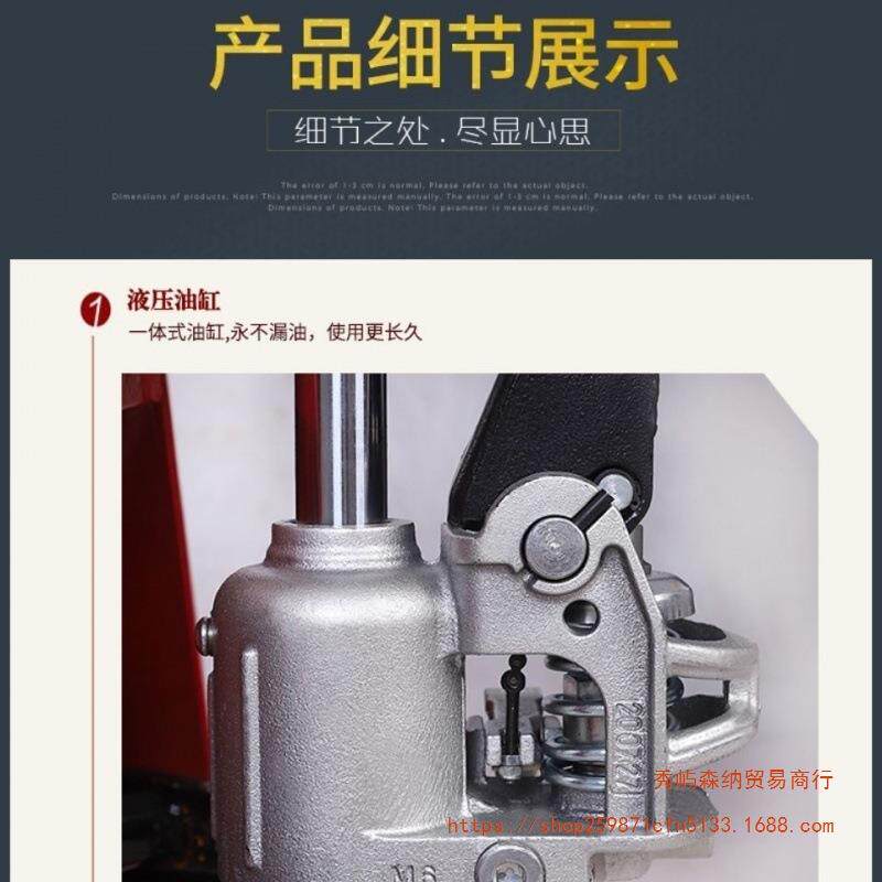 2吨3吨5吨手动液压搬运车小型地牛装卸车手动液压叉车升高车叉车