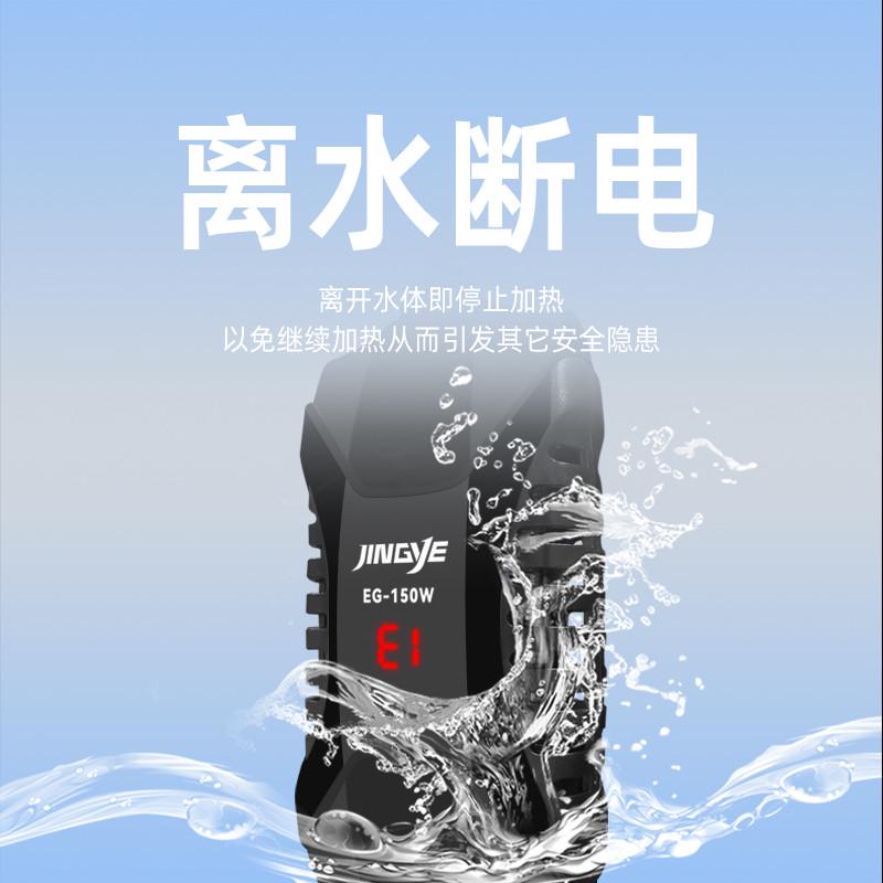 精品鱼缸加热棒自动恒温变频乌龟缸加热器水族箱小型低水位加温器
