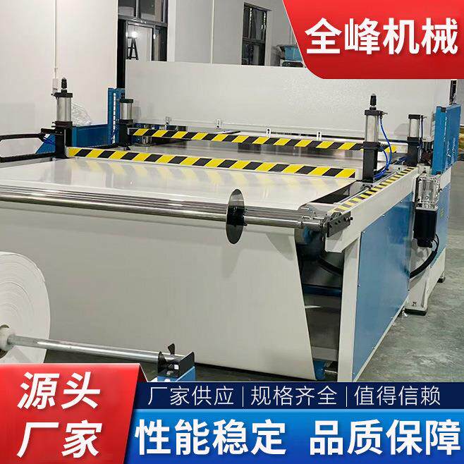 循环皮带式卷材自动进料冲裁机裁断机龙门橫移式下料机全自动