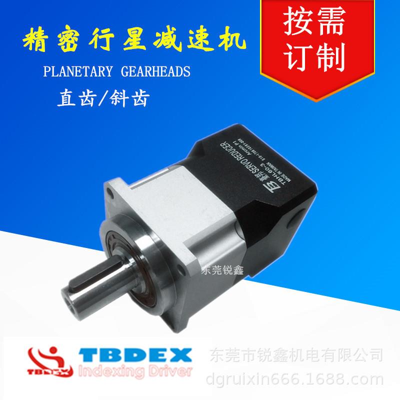 同轴式行星速机齿轮行星速机90TBL90-30-P2TBL90-15/20