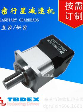 同轴式行星速机齿轮行星速机90TBL90-30-P2TBL90-15/20