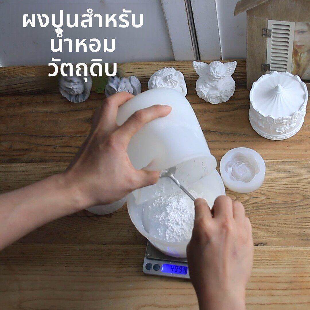 韩式高密度香薰石膏diy材料石膏粉扩香石风口夹砂纸材料包模具韩
